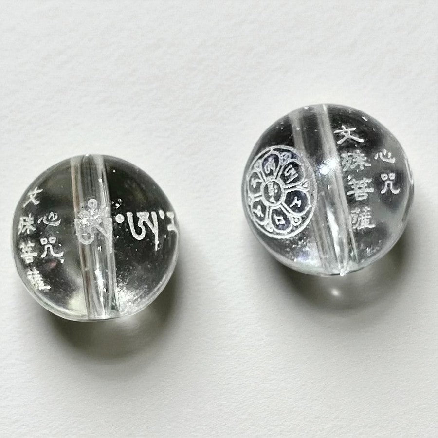 Engraved Clear Quartz