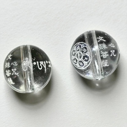 Engraved Clear Quartz