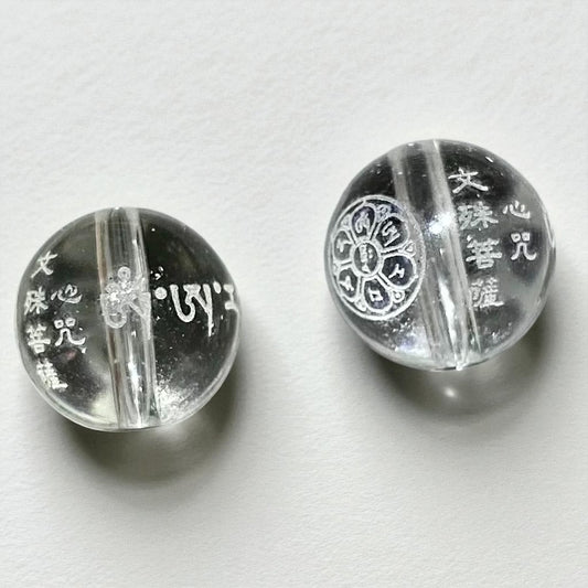 Engraved Clear Quartz