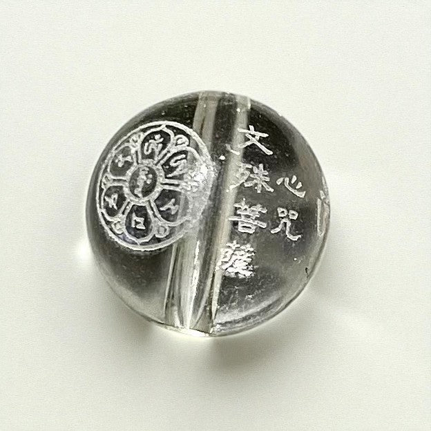 Engraved Clear Quartz