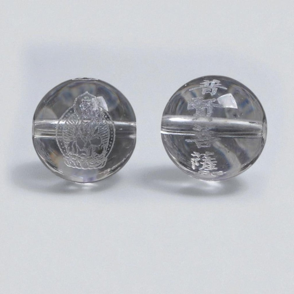 Engraved Clear Quartz