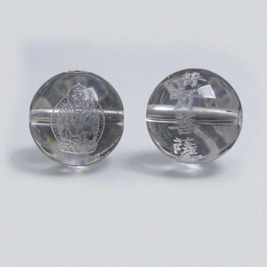 Engraved Clear Quartz