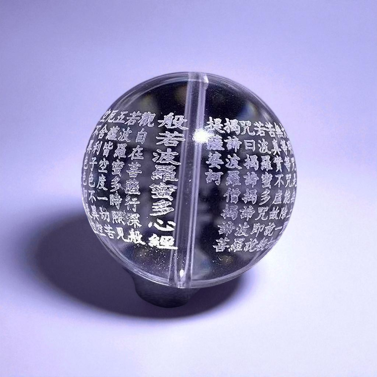 Engraved Clear Quartz